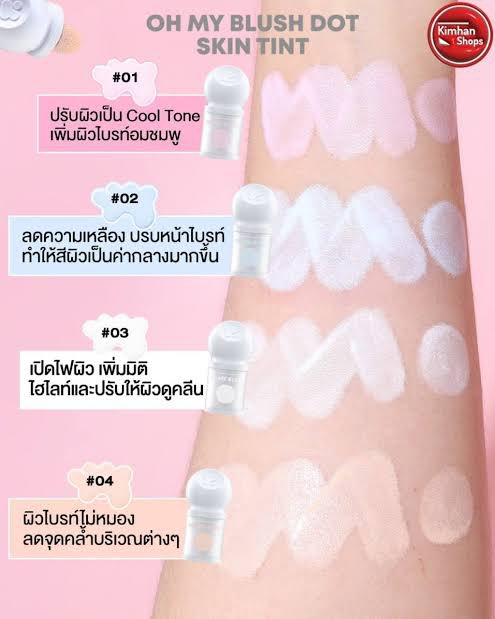 stxbbrcream's tweet photo. ส่งต่อ oh my blush dot (skintint) tone-up correcting blush เบอร์02 สีฟ้า แค่เทสครั้งเดียว พัฟยังไม่ได้ใช้ 170 รวมส่ง 
#ส่งต่อคสอ #ส่งต่อเครื่องสำอาง #ส่งต่อเสื้อผ้ามือสอง #ส่งต่อสกินแคร์ #ส่งต่อลิป #ส่งต่อของใช้ #ส่งต่อเครื่องสําอางค์ #ส่งต่อเครื่องสําอางมือสอง https://t.co/j9Uhd65qVr