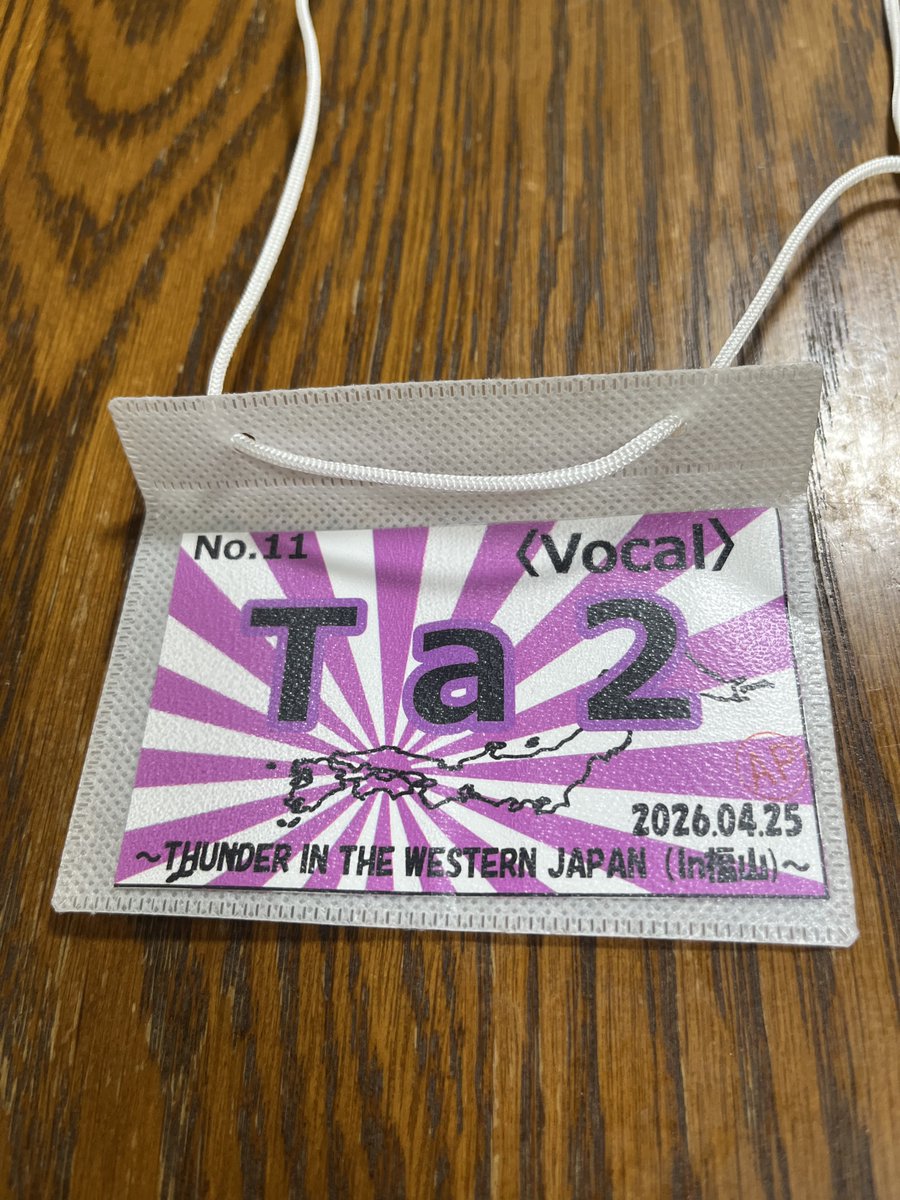 Ta2(暑苦しいヴォーカリスト) tweet media