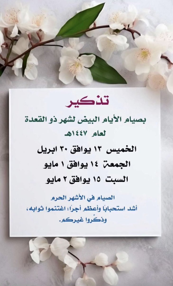 غايتي جنتي tweet media