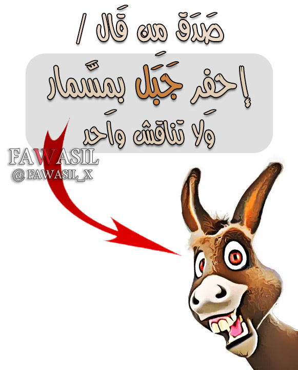 ♿️🇸🇦 ღ нαиɪ - αℓвυĸнαяɪ ღ tweet media