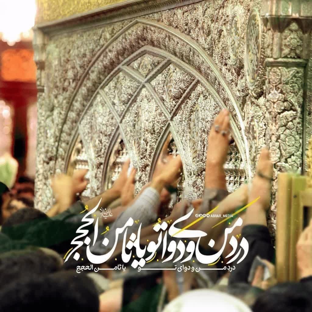 سمیه63 tweet media
