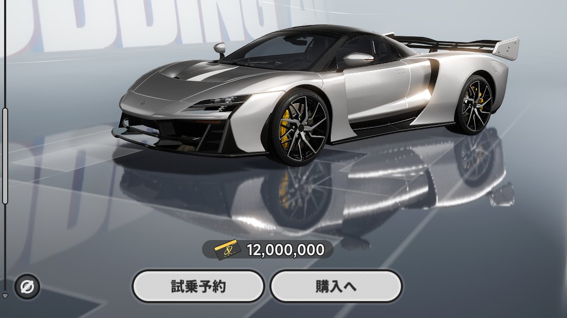 アービター@𝐒𝐒総合 tweet media