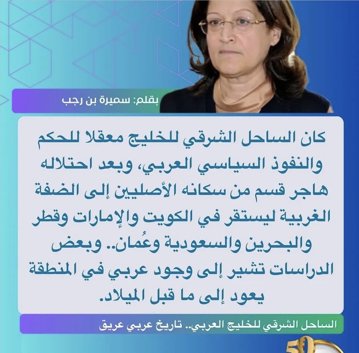 الأحواز العربية tweet media