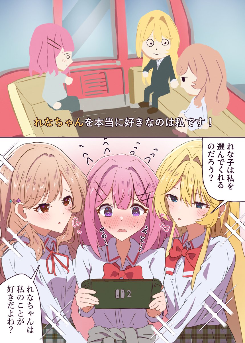 はさかな@3/29わたなれオンリー tweet media
