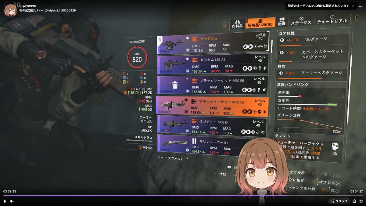 Salmon0938's tweet image. 初めてティア３のエスカレーション行ってきた
アプデ後全然出ないって聞いてたけど意外とプロトタイプ落ちて良かった～

でもアプデ前の一回で10個くらい落ちるの経験してみたかった...
あとネームド武器もプロトタイプあるんだねビッグショー助かる

#Division2