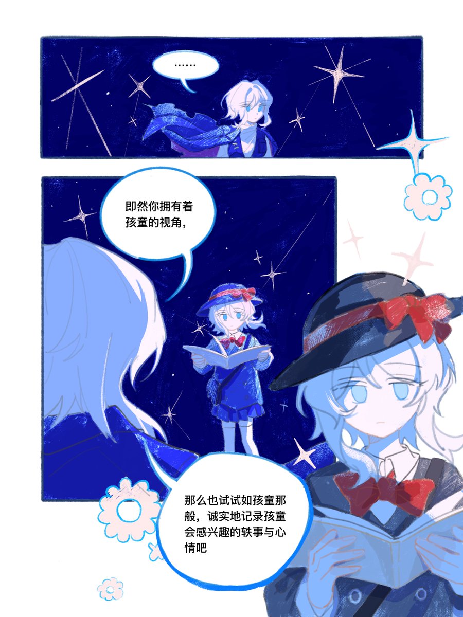 メロン tweet media