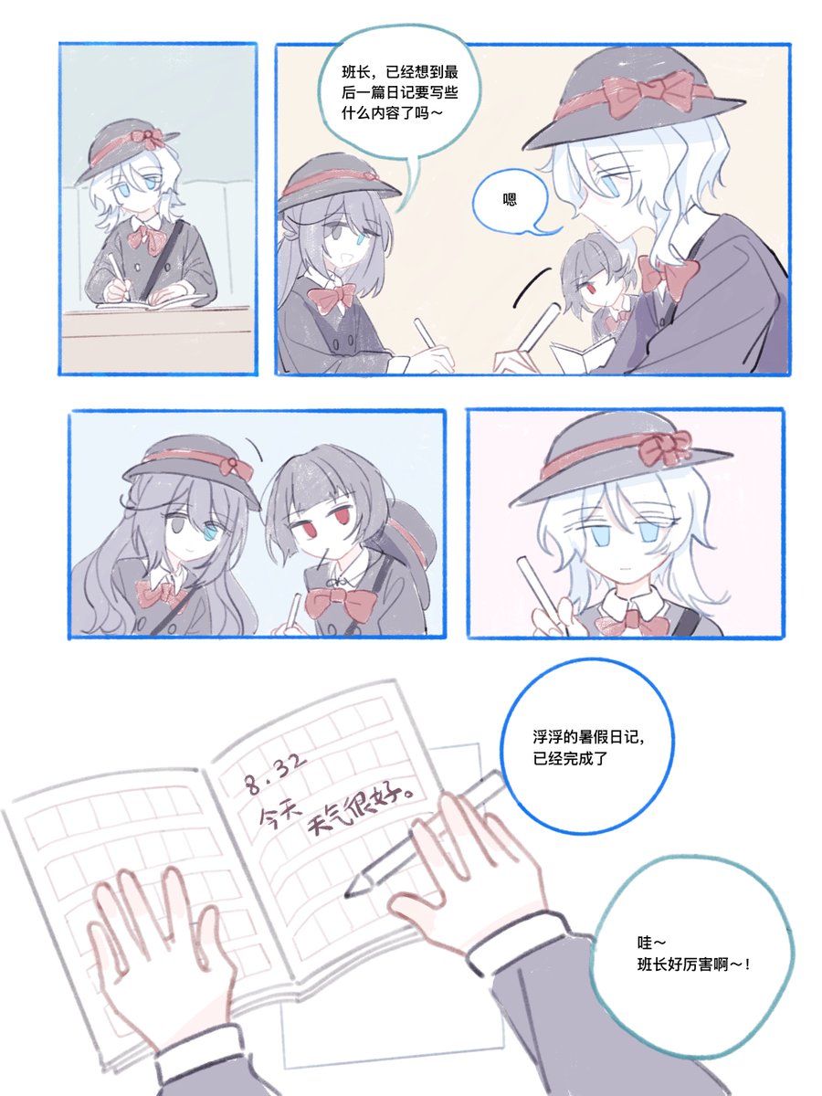 メロン tweet media