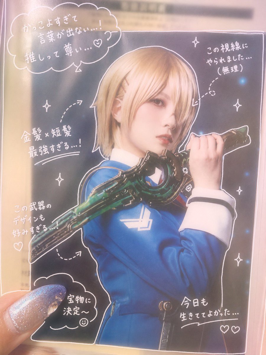 しろ tweet media