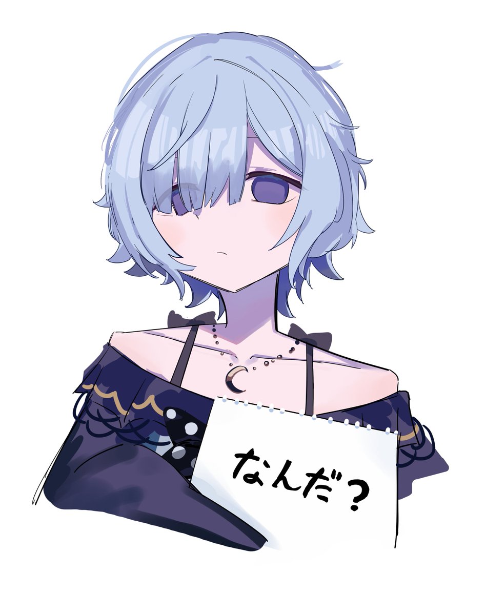あーだけ tweet media