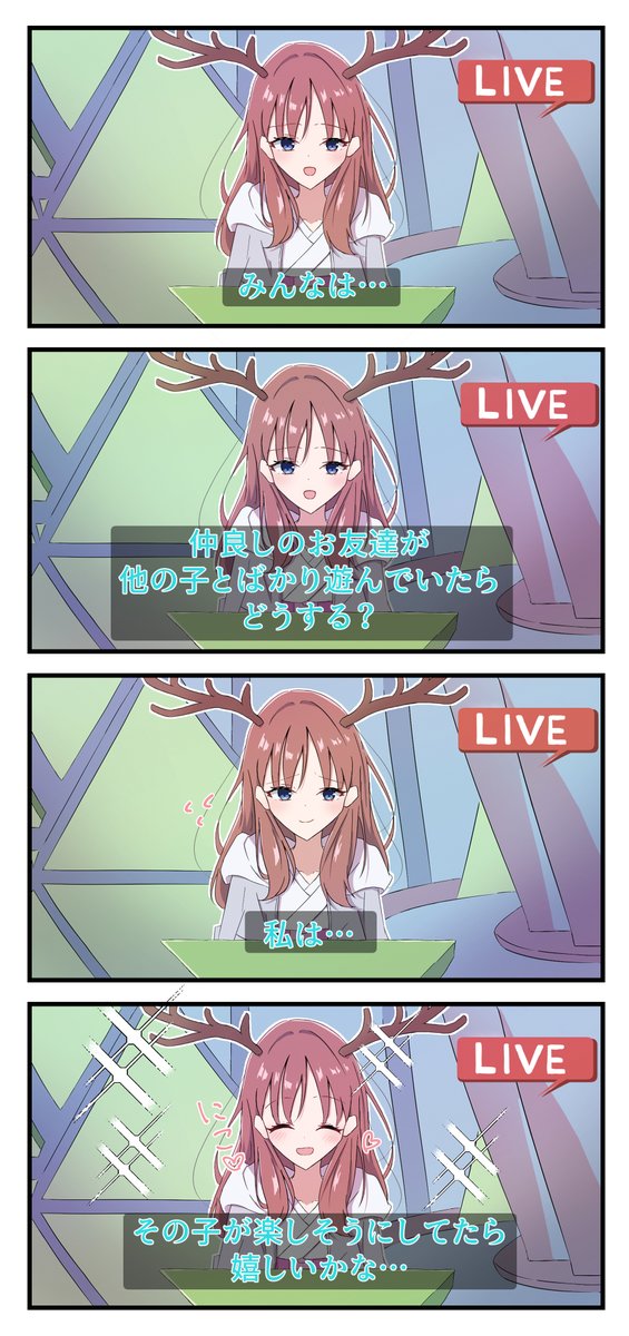 はさかな@3/29わたなれオンリー tweet media
