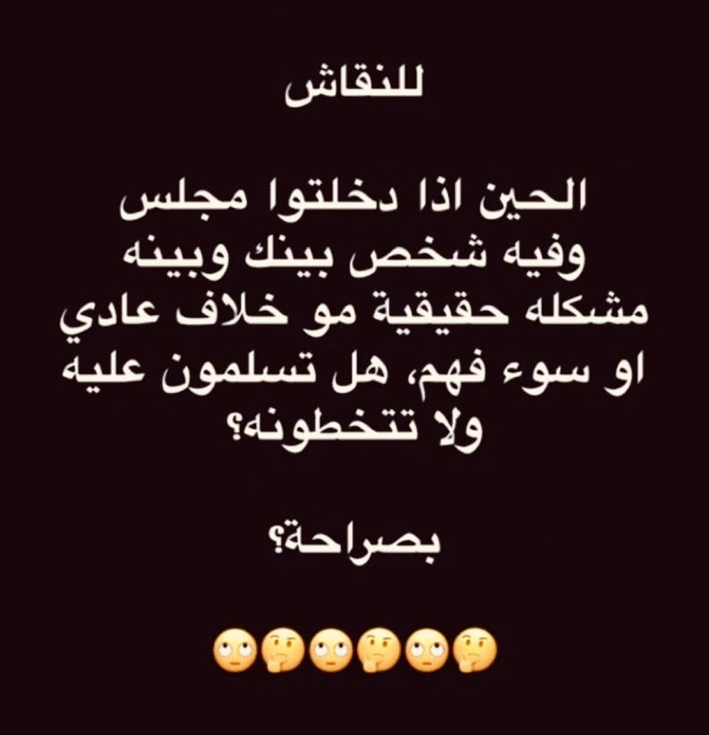 ‏الكايد tweet media