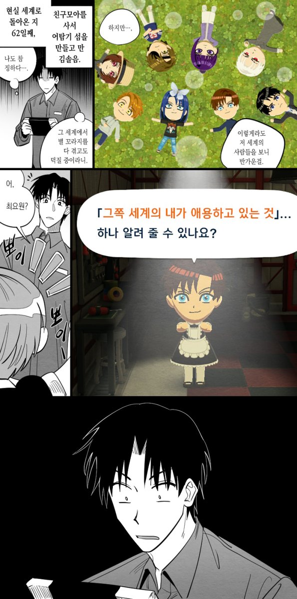 메탈전사GT tweet media