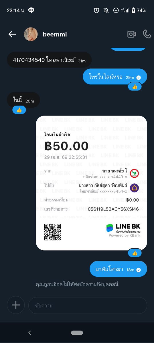 สายเงี่ยน tweet media
