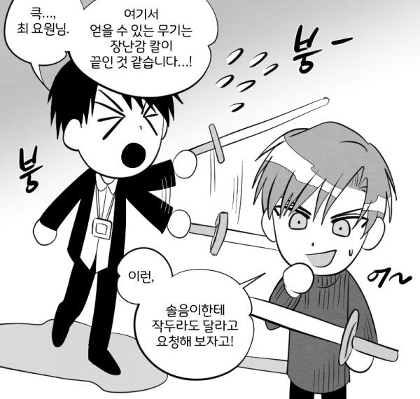 메탈전사GT tweet media