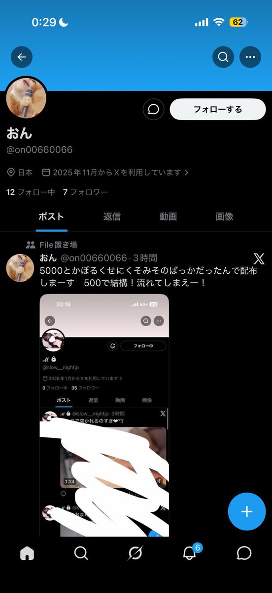 ⌁❤︎ tweet media