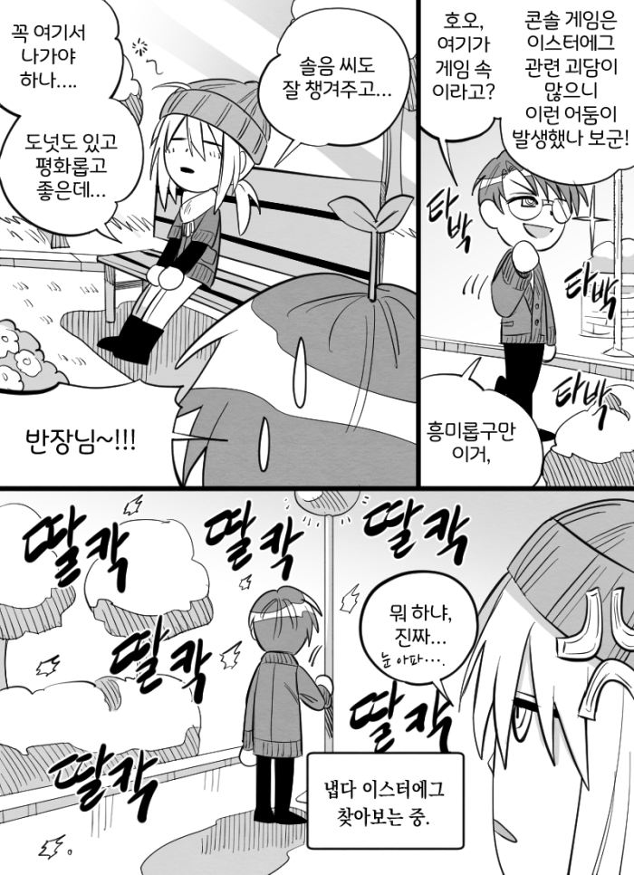 메탈전사GT tweet media