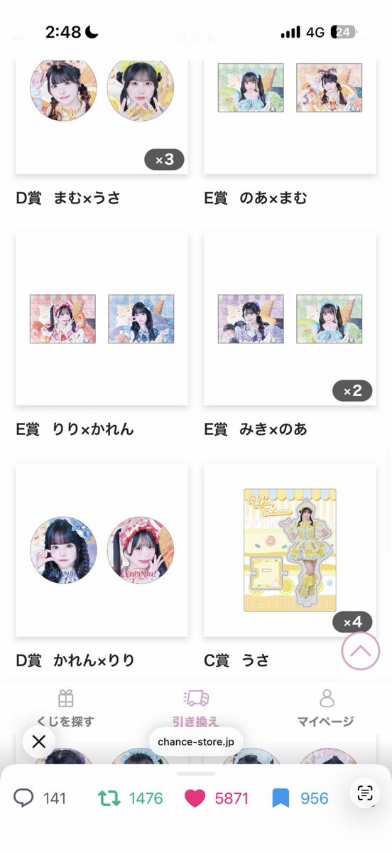 ゆい🌾 tweet media