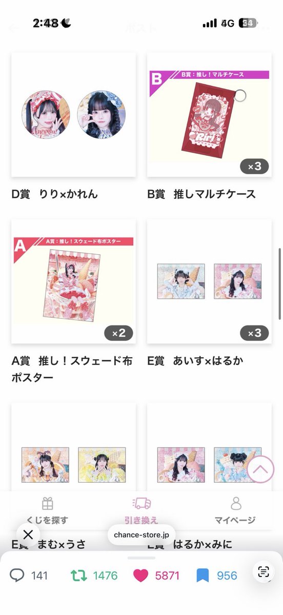 ゆい🌾 tweet media