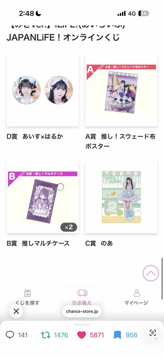 ゆい🌾 tweet media
