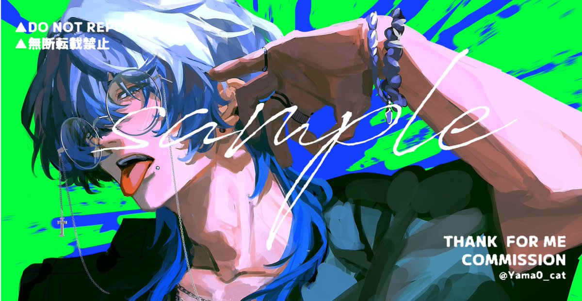 山中ボブキャット/お声がけ用 tweet media