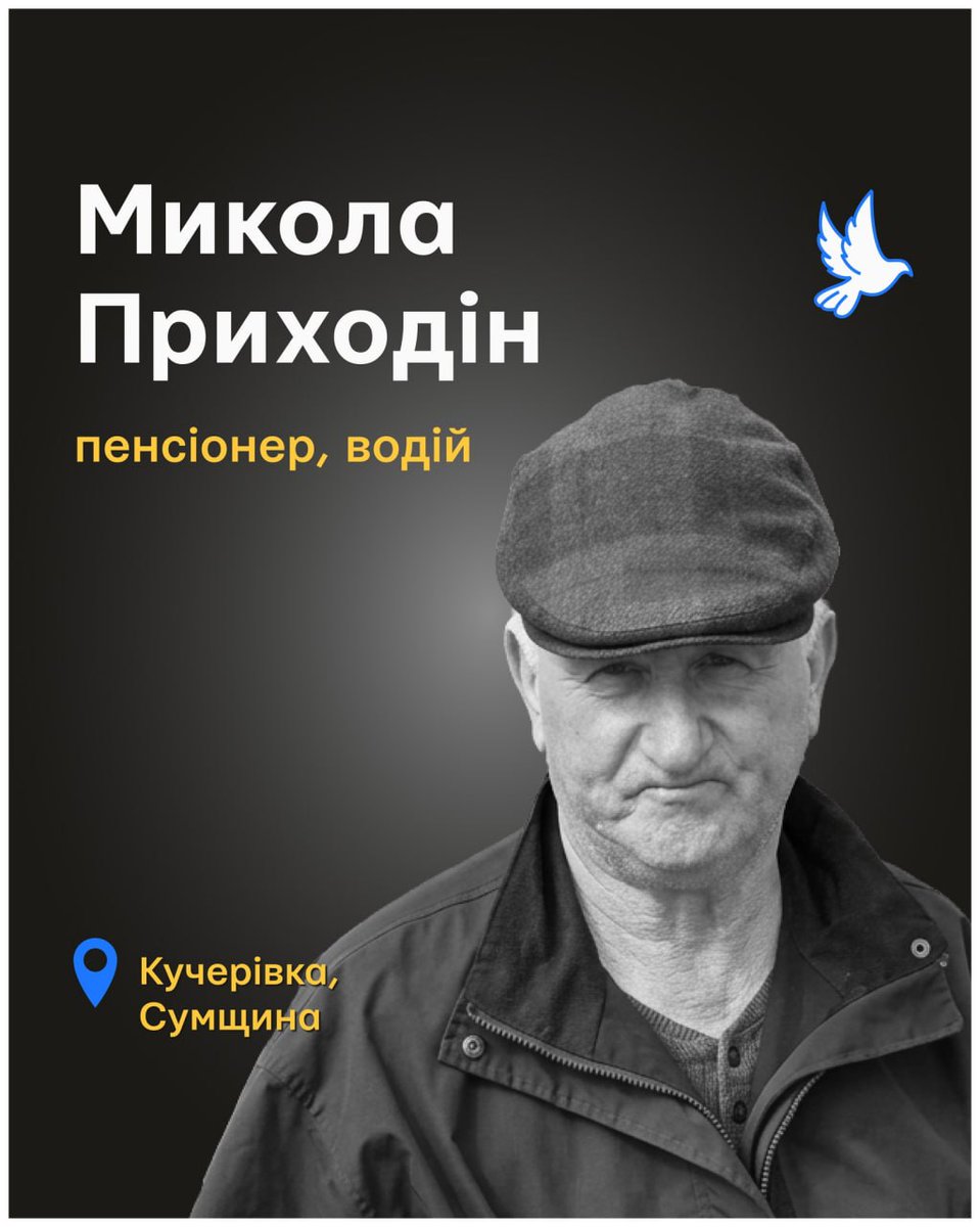 russian human safari continues in Ukraine.

On April 21, russians deliberately hunted down 67-year-old Mykola Prykhodin with a drone — fully aware he was a civilian — as he rode his moped home near Kucheryvka village, Sumy region.

A husband. A father. A grandfather. A Chornobyl