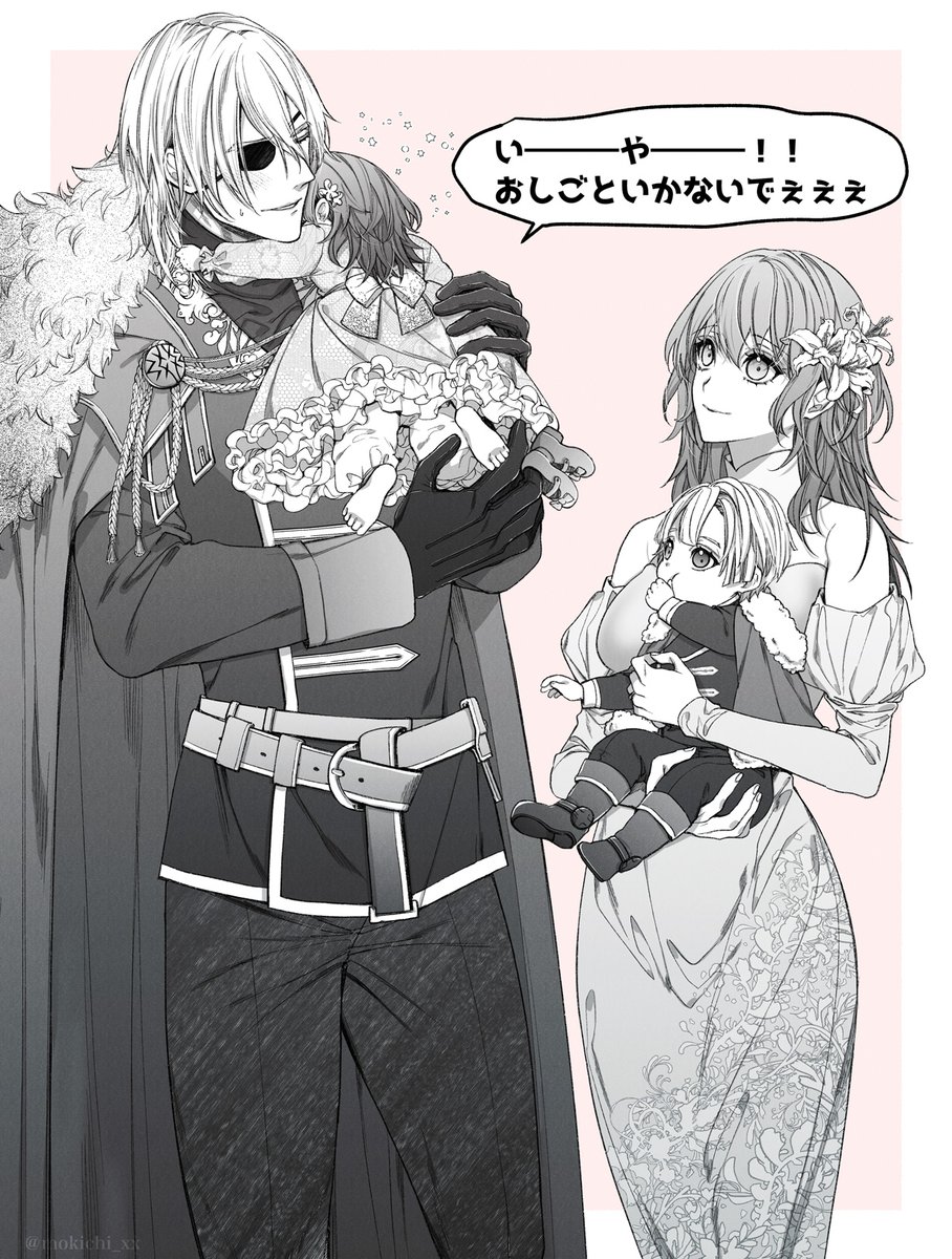 ディミレス
国王夫妻と何番目かのお子さま達