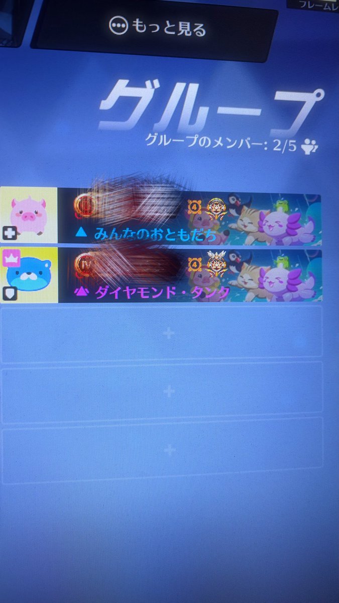 のあ/M11/ばぶ丸🍼🐖⸒⸒ tweet media