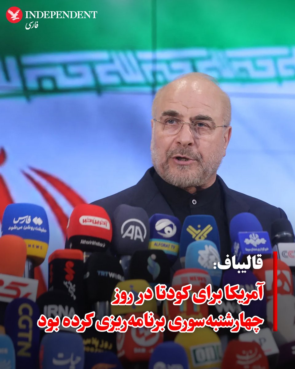 independentpersian tweet media