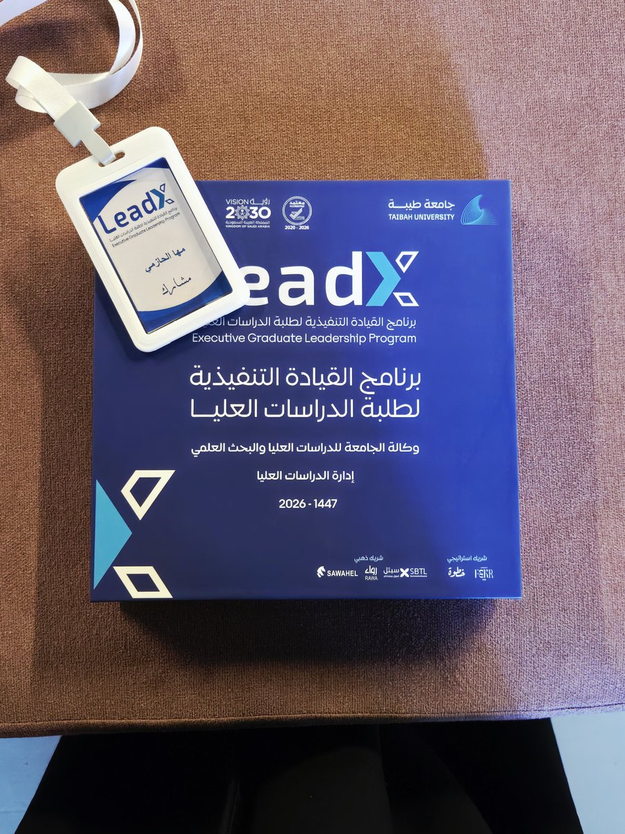 Maha_alhazmi's tweet photo. اليوم كان بداية مميزة في برنامج #LeadX تجربة ثرية جمعت بين الفكر، الحوار، والتحديات القيادية في بيئة محفزة وملهمة
ممتنة لهذه الفرصة، ولكل الجهود المبذولة خلف هذا البرنامج النوعي
@Areejalhhazmi
@IbrahimAlfadli
متحمسة لما يحمله الغد بإذن الله
#الدراسات_العليا #جامعة_طيبة https://t.co/0yqQrdthPh