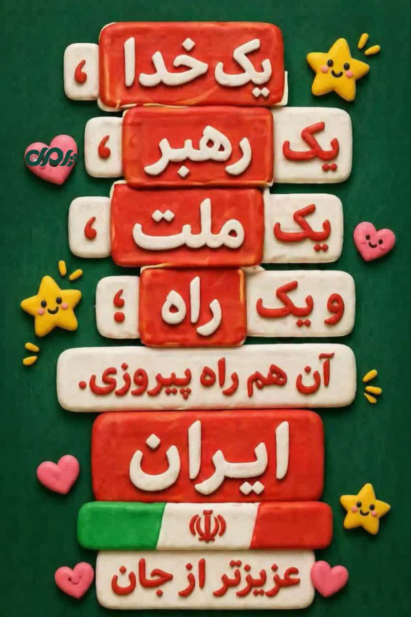 مجاهــــد حســـــینی🎒 tweet media
