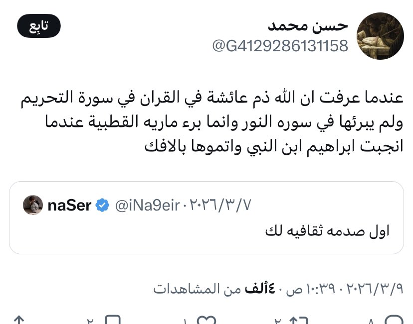 عشيري 🇸🇦 tweet media
