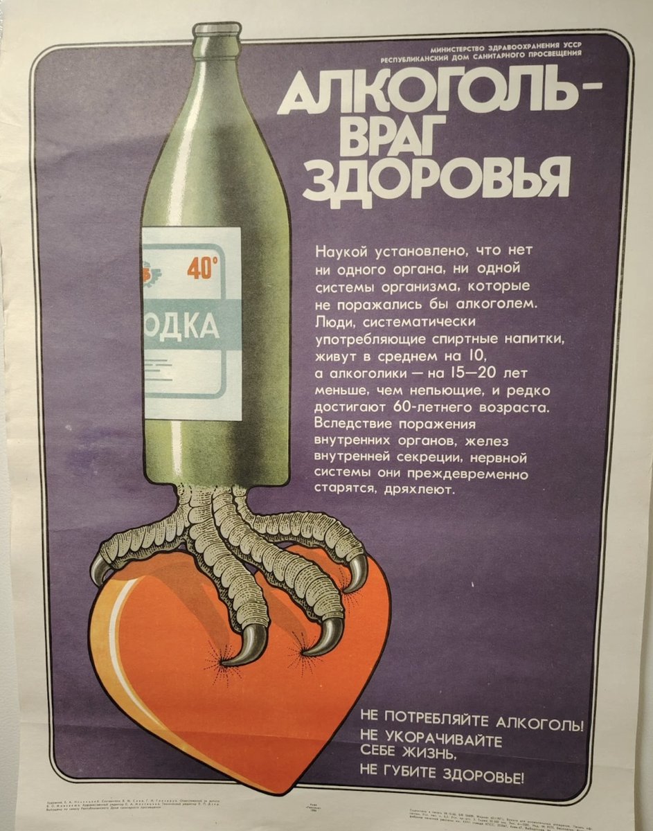 Soviet Visuals tweet media