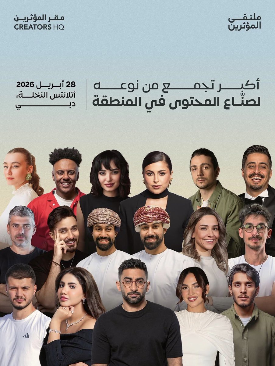 هارون السيباني | ناقد حضرمي #قضيتي_حضرموت 💫 tweet media
