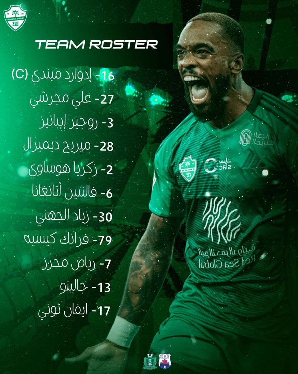 Ahli_g_s's tweet photo. تــشــكــيلــة أبــطــال الــقــارة الــمـــلــكــي ضــد الــنـــصــــر ضـمـن منـافسـات الــجــولــة 30 مــن دوري روشــن :

#الأهلي_النصر 
#الأهلي
#دوري_روشن_السعودي_للمحترفين https://t.co/bAL77lHdWp