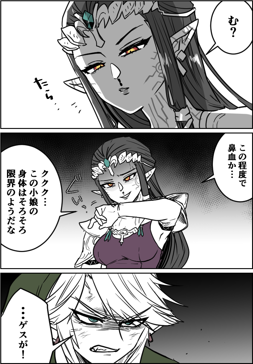 美女の鼻血って良いよねって落書き 