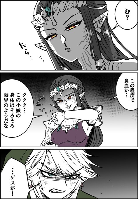 美女の鼻血って良いよねって落書き