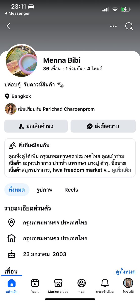 ccut tweet media