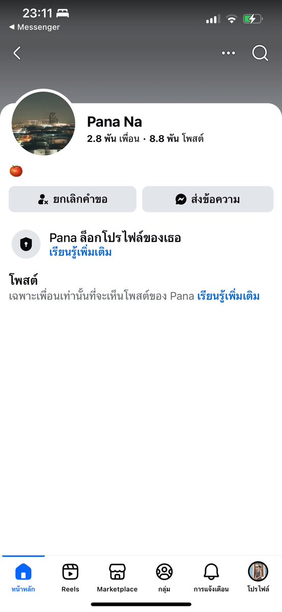 ccut tweet media