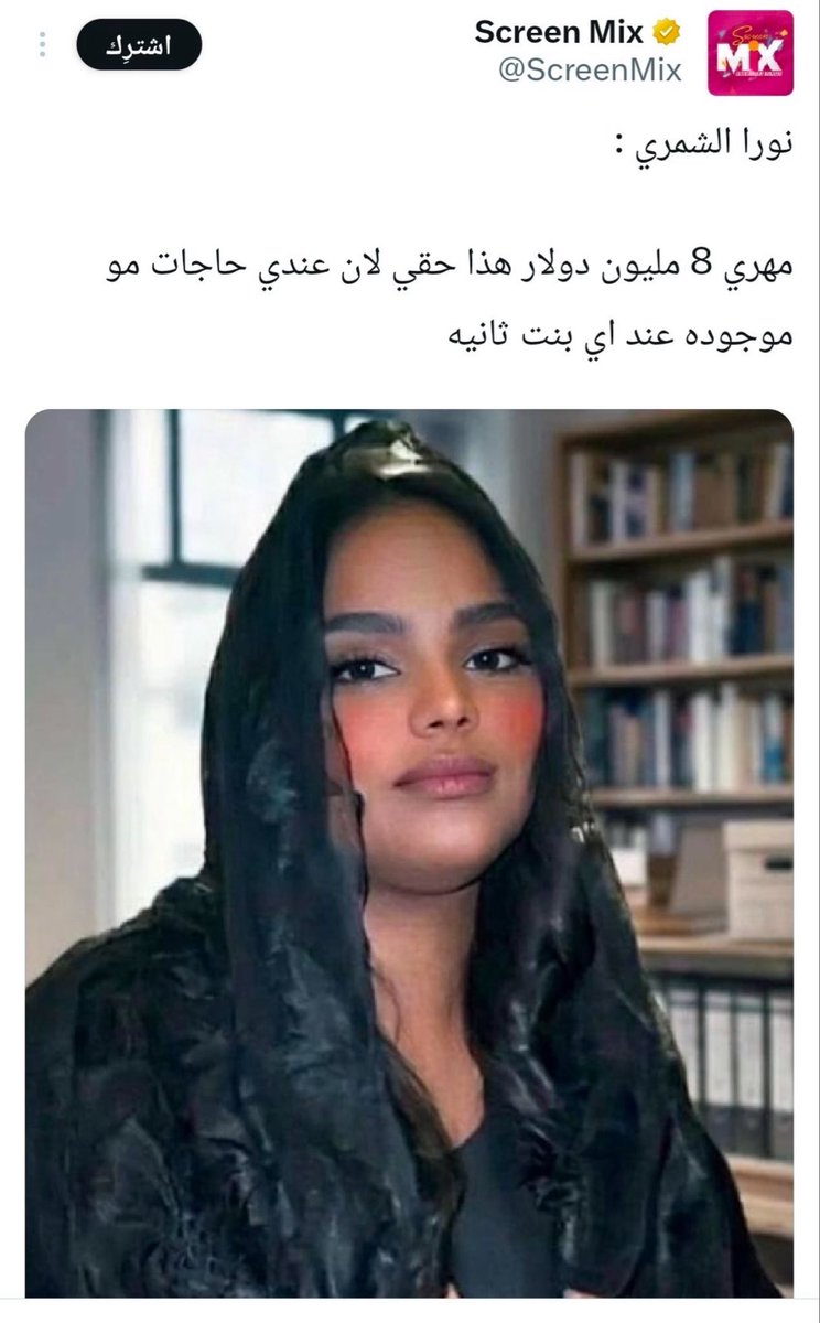 cunt my era is back tweet media