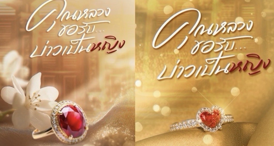 จะเป็นมันหมูบนยอดหมูกระทะ tweet media