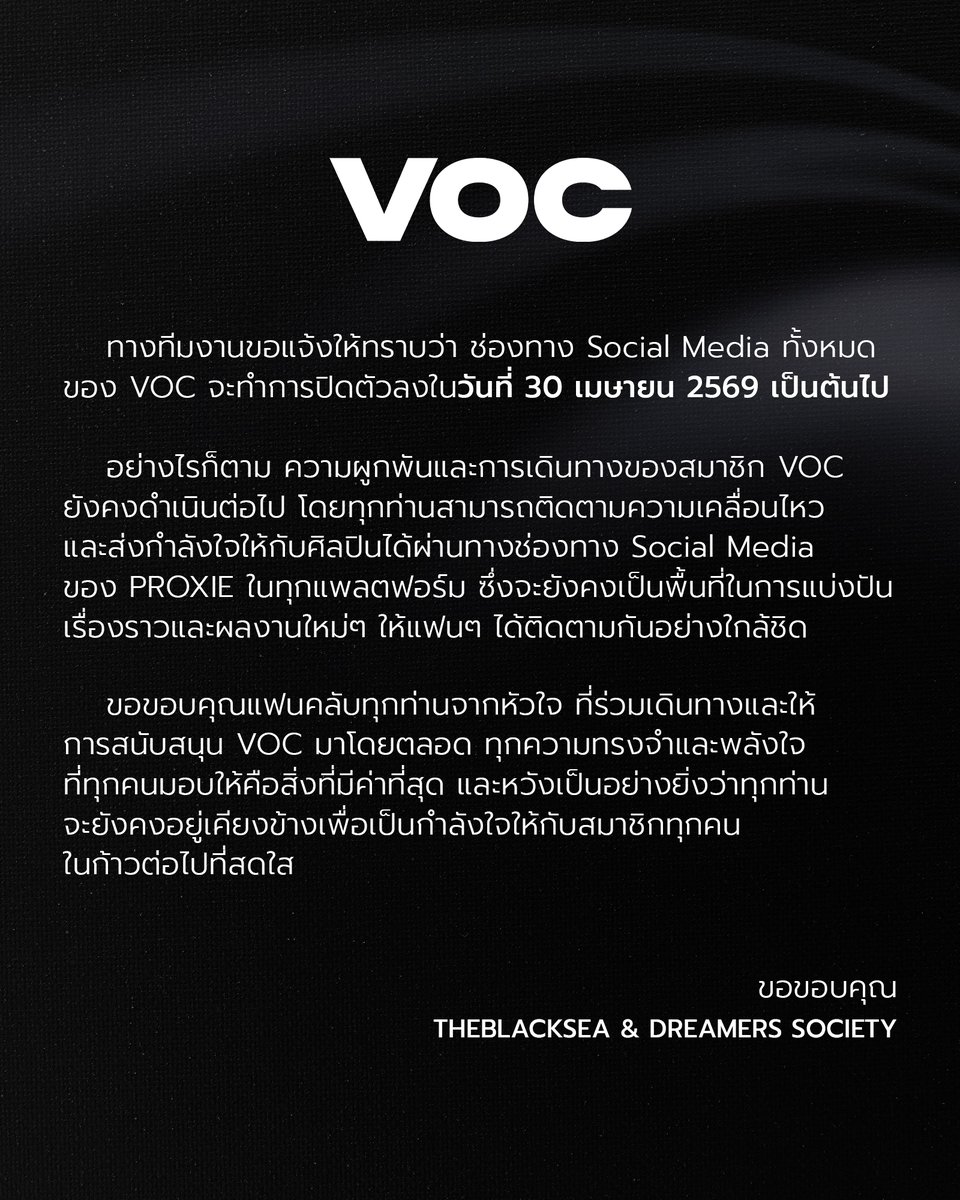 VOC OFFICIAL tweet media