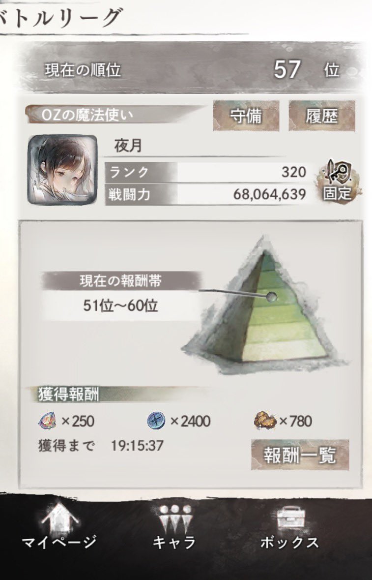 夜月 tweet media