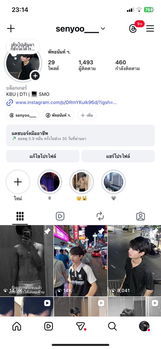 เซนต์ tweet media