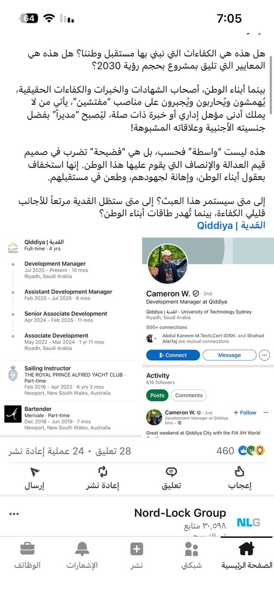 Ali tweet media