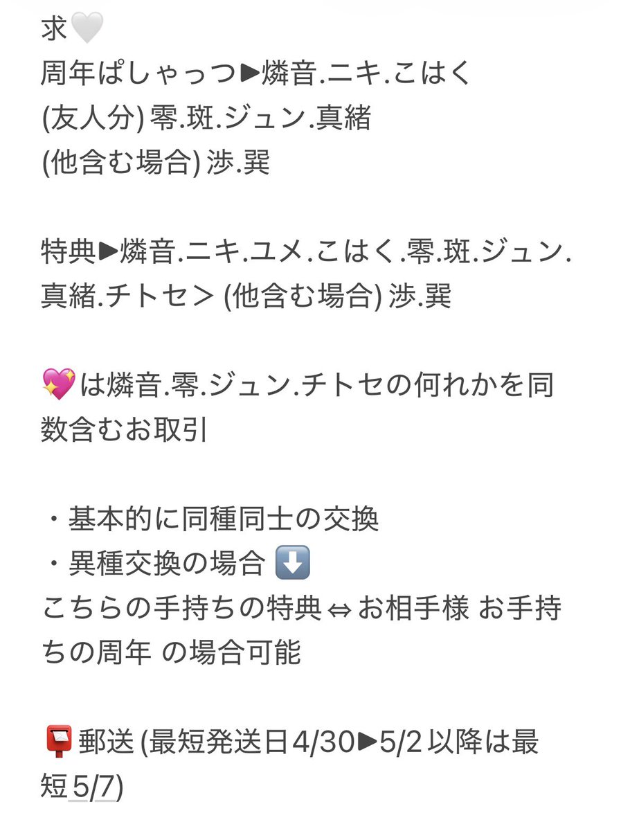 おいぬ@取引用垢 tweet media