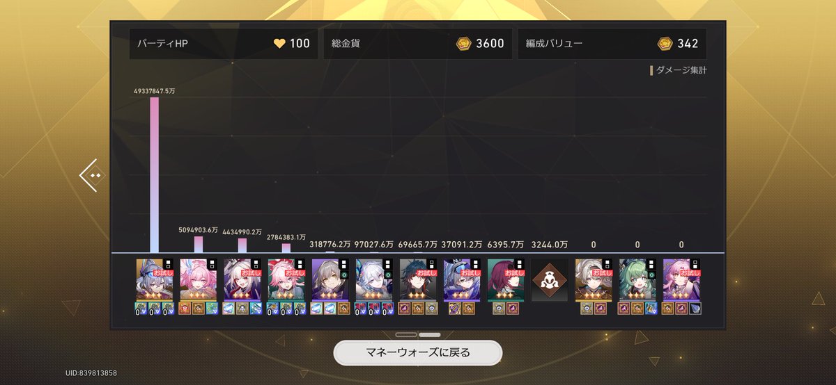 こたてっつー tweet media