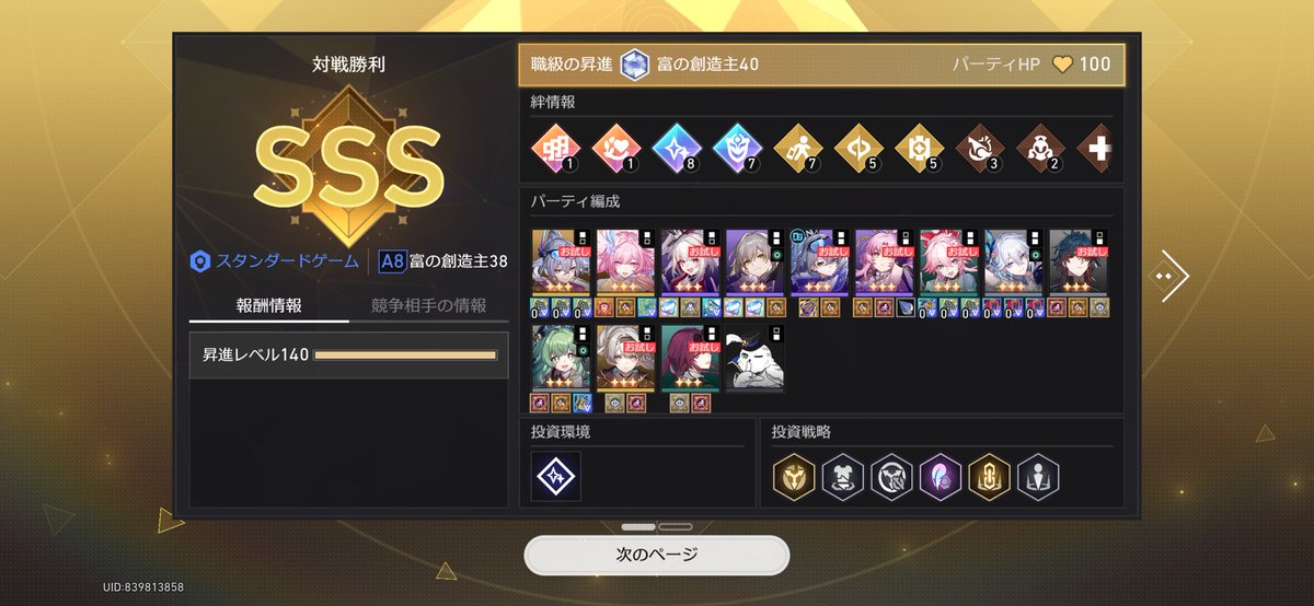 こたてっつー tweet media