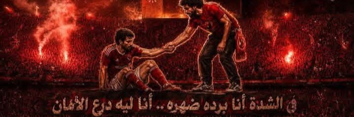 Heba-0 Sayed tweet media