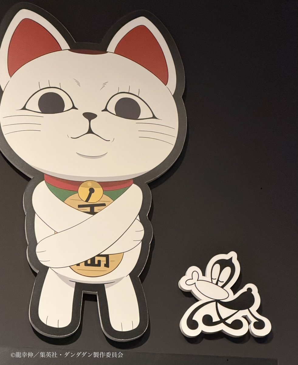 「ダンダダン」Animation Works展 tweet media