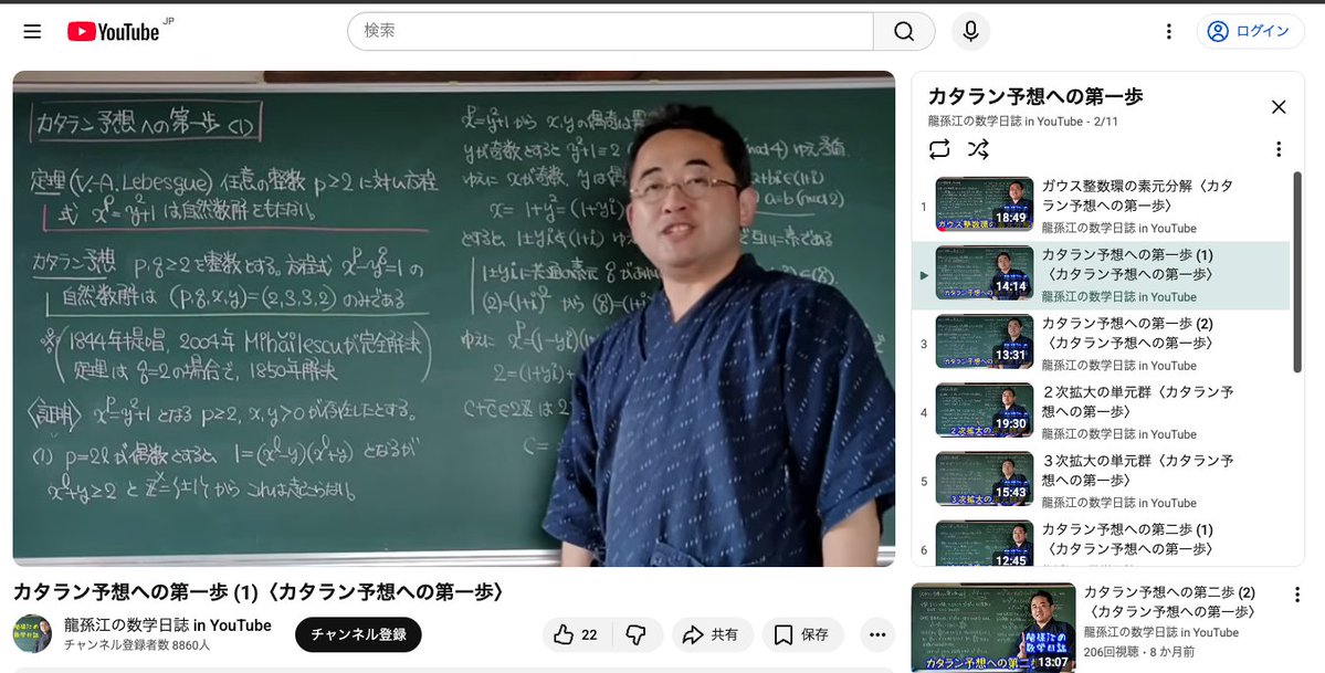 不自然対数 tweet media